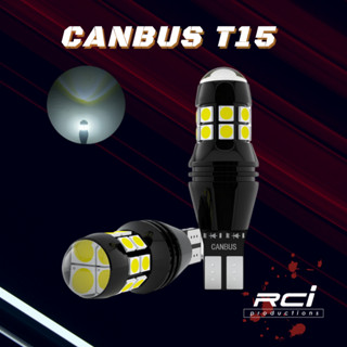 T15 LED 倒車燈 高亮度 10顆晶片 toyota CAMRY ALTIS RAV4 YARIS CROSS