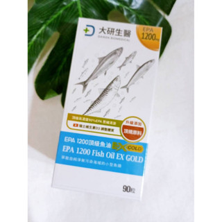 大研生醫 EPA 1200 頂級魚油 EX GOLD (90粒/罐) 魚油