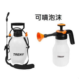 氣壓噴壺 8L、5L、2L 澆花澆水防爆消毒噴霧器 氣壓噴壺 農用大容量噴霧器 肩背式噴水壺 園藝噴藥消毒澆花加厚壺