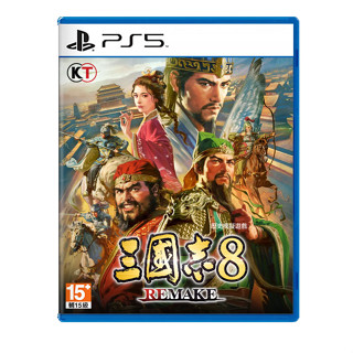 【現貨】PS5《 三國志 8 Remake 》ROMANCE OF THE THREE KINGDOMS 8 中文版