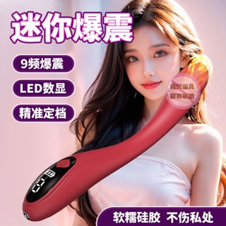 【臺灣現貨12H出貨】電動按摩棒 情趣按摩棒 女用G點震動棒 G點挑逗棒 高潮棒 AV棒 自慰棒 情趣用品 性玩具