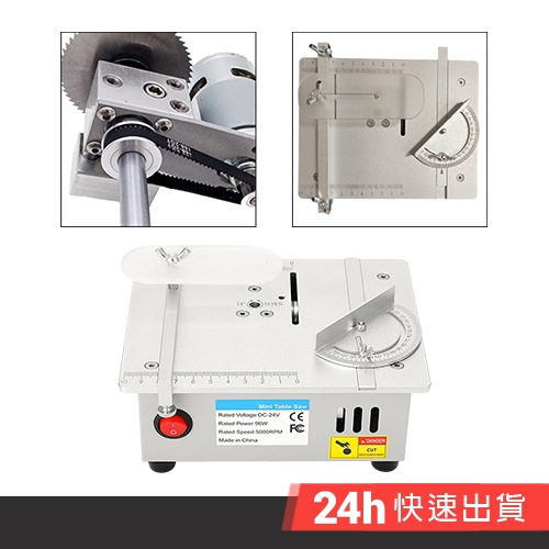 HANLIN-S30 迷你升降電鋸台 角度尺小型切割機 組裝模型 居家工藝 DIY 小鋸臺 桌上小型鋸木工 迷你台鋸 家