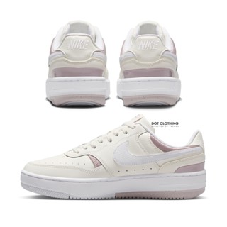 Nike Gamma Force 米白 藕紫 皮革 麂皮 滑板鞋 增高 休閒鞋 女鞋 DX9176-114 DOT聚點