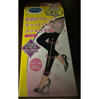 Dr.Scholl 筋肉活動量up分段式加壓美腿機能襪 M號
