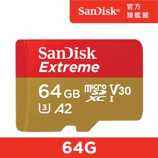 SanDisk Extreme microSDXC UHS-I (V30)(A2) 64GB(公司貨)