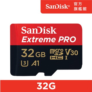 SanDisk ExtremePRO microSDHC UHS-I(V30)(A1) 32GB 記憶卡 公司貨