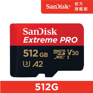 SanDisk Extreme PRO microSDXC UHS-1(V30) 512GB 記憶卡 公司貨