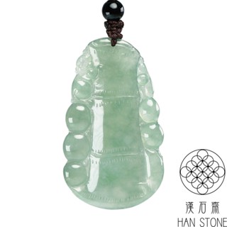 【漢石齋】天然翡翠A貨 竹節玉珮吊墜 冰種(28*48*4mm)