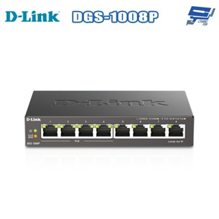 昌運監視器 D-LINK 友訊 DGS-1008P 8埠Gigabit 桌上型無網管PoE交換器