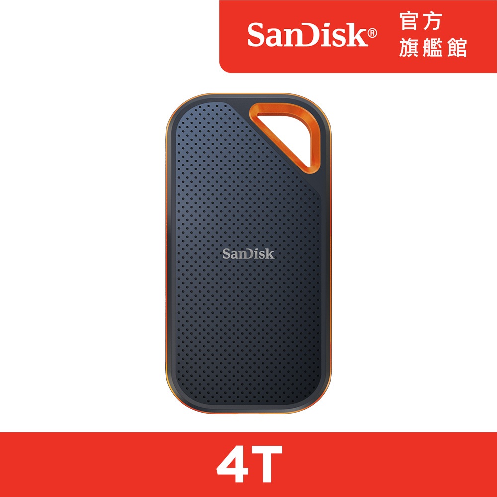 SanDisk E81 Extreme PRO Portable SSD 4TB 行動固態硬碟 公司貨