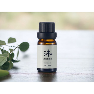 沐時光 檸檬尤加利精油 單方精油 LEMON EUCALYPTUS ESSENTIAL OIL