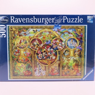德國 Ravensburger 維寶 500片 彩繪玻璃拼圖 迪士尼 拼圖