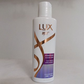 💖效期20270330含及後💖LUX 麗仕柔亮絲滑洗髮乳 淨重200g