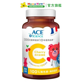 【ACE】SCIENCE 西印度櫻桃C軟糖168g/罐 媽媽好婦幼用品連鎖