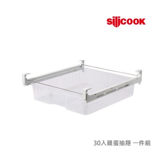 【韓國Silicook】大型掛式收納籃1入 | 活動式蛋架、水果架 | 官方旗艦店