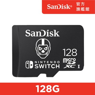 SanDisk Nintendo Switch 專用 microSDXC UHS-I(U3)128GB記憶卡(公司貨)