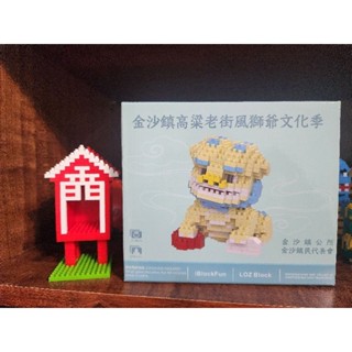 2023年金門風獅爺積木
