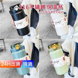 【316不鏽鋼 保溫杯】 臺灣現貨 1000ml 保溫壺 雙飲杯 水壺 保溫瓶 吸管 H10460