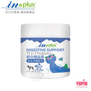 🎉下單送好泥🎉IN-Plus 犬用腸胃保健 11合1綜合腸益菌 多元平衡配方280g 調理腸道 維護腸胃健康 狗保健品