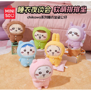 🤍CinCin 店鋪🤍 吉伊卡哇 chiikawa 睡衣派對 娃娃 miniso 代購