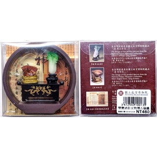 全新 臺北 故宮 博物院 博物館 磁鐵 紀念品 旅行 旅遊 收藏 禮物 裝飾