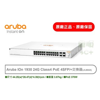 【鼎順3C+】Aruba Instant On 1930 24G Class4 4SFP Switch (JL684A)