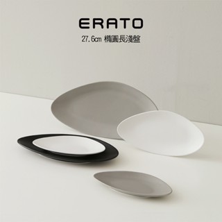 【韓國ERATO】鵝卵石 橢圓長盤 27.6cm 不規則蛋型盤 純色 長橢圓盤 長盤 淺盤 餐盤 陶瓷盤