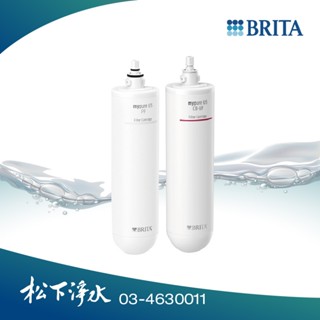德國BRITA mypure U5 超微濾菌濾水系統專用前置濾芯+濾心組合 (雙道替換濾心組)【原廠公司貨】