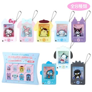 Sanrio 三麗鷗 推し活 造型壓克力吊飾 拼裝壓克力吊飾 三麗鷗家族 隨身聽 (隨機出貨)