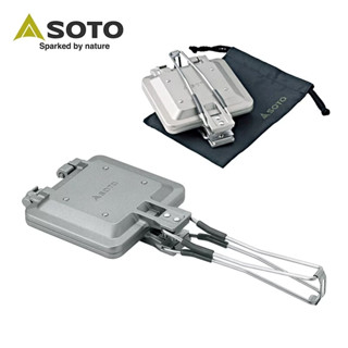 SOTO 折疊式熱壓三明治烤盤 (附收納袋) ST-952