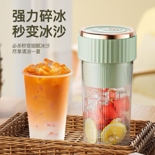 輕便型果汁機 帶吸管 可碎冰榨汁機 隨身果汁杯 迷你榨汁杯 USB插電 家用小型榨汁機 電動果汁機 電動榨汁機
