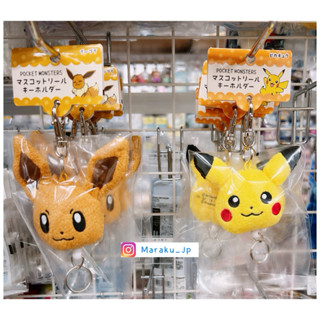 🉑刷卡-現貨🇯🇵日本寶可夢 神奇寶貝 皮卡丘 伊布 鑰匙圈 掛飾 伸縮拉繩 吊飾［魔樂町JP日貨🎪］