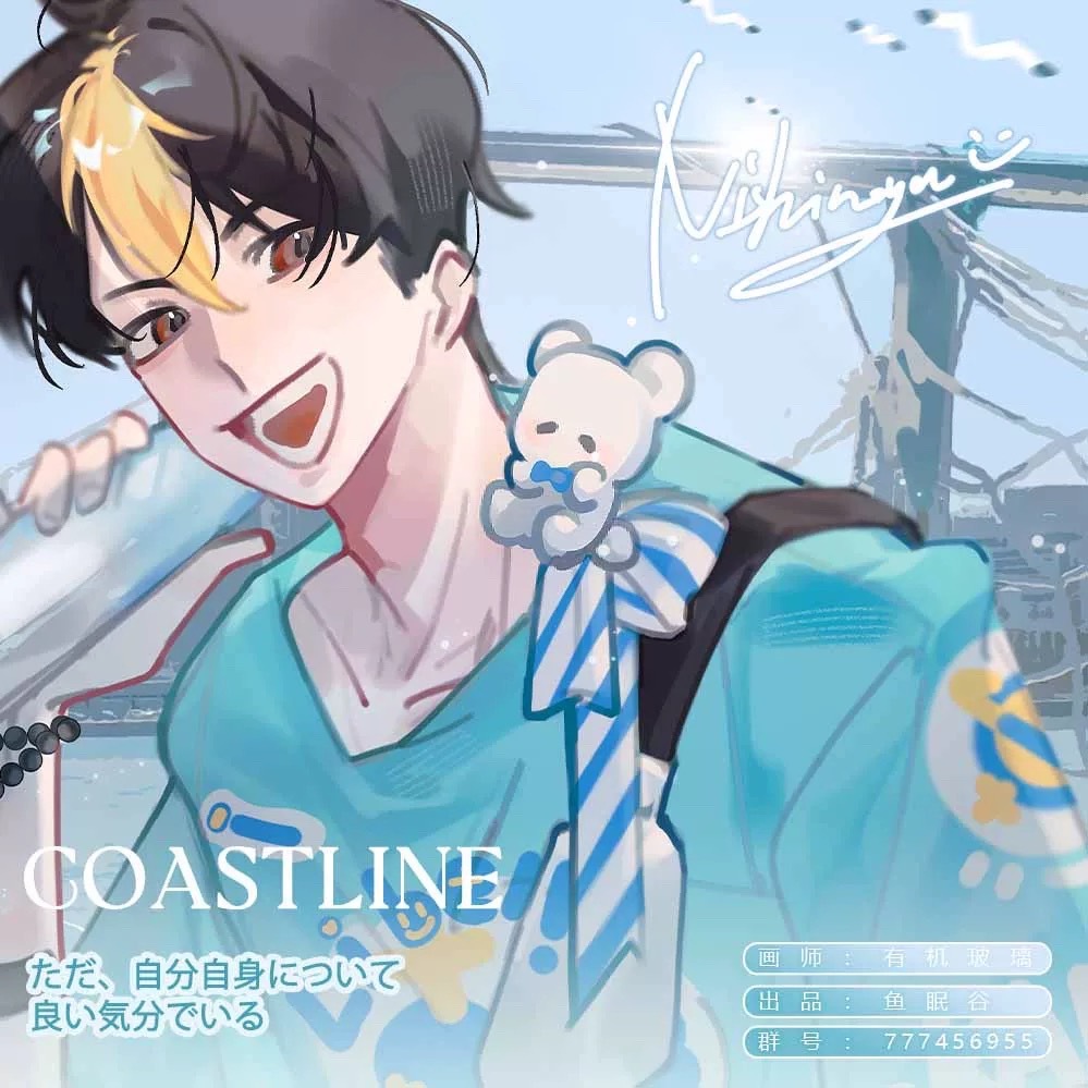 〖三喵谷倉〗排球少年同人『COASTLINE』西谷夕 拍立得 色紙 同人拍立得 同人色紙 西谷 夕
