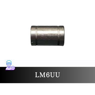【臺中3D總舖】線性軸承LM6UU -- 3D printer 印表機 列印機 DIY