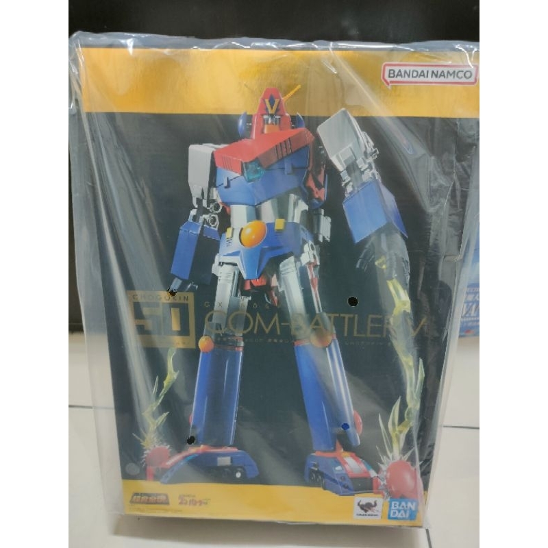 萬代超電磁 GX-50SP代理版