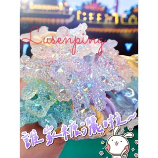 Lusenping💫24H出貨💫砂糖鑽 小熊軟糖 可愛綁繩髮圈 親子款 美髮 髮妝 髮飾 小紅書 ins 抖音熱門