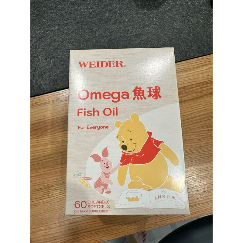現貨 威德 兒童魚油 Omega魚球 60顆