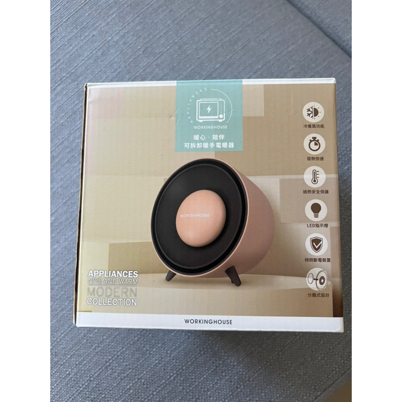 [WORKINGHOUSE生活工場] 可拆卸暖手電暖器 全新