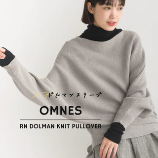 【東灜時尚】日本OMNES蝙蝠袖針織衫｜水平羅紋設計｜舒適保暖時尚針織衫（限量現貨）