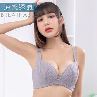 【艾妍內衣】涼感內衣 探索 C-F 32-44 香芋紫 大尺碼內衣 包覆 託提 外月牙 集中 機能內衣 內衣推薦