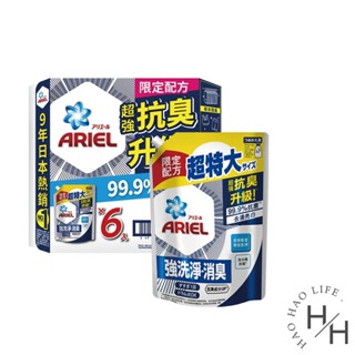 現貨速出 好市多 Ariel抗菌抗臭洗衣精補充包 1100公克大容量 抗臭升級 洗衣液 ariel 補充包 洗衣 洗衣精