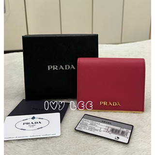 Prada 皮革雙折皮夾 1MV204 粉紅色 唇膏粉 金邊 短夾 近新二手精品