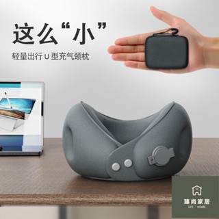 U型護頸枕 旅行記憶枕 旅行枕 護脖枕 U型脖枕 記憶枕 記憶棉枕頭 便攜枕頭 飛機火車旅行枕 出差枕充氣u型枕便攜式護