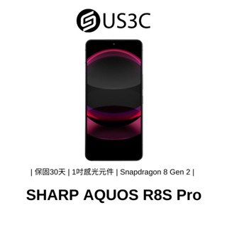 SHARP AQUOS R8S Pro 5G 12G 256G 霧金黑