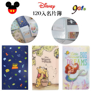 迪士尼120入名片簿 名片本 卡片收納冊 維尼 小美人魚 三眼怪 拍立得相本 卡片收納本 mini底片收納冊 卡冊