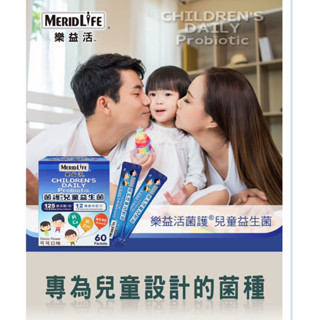 樂益活 菌護兒童益生菌 可可口味 2公克 X 60包