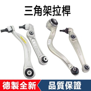 適用於BMW X1 X2 X3 X4 X5 X6 E70 E71 F15 F16 F25 E84三腳架三角架拉桿