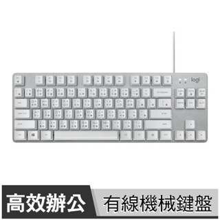 羅技 Logitech K835 TKL 白 有線機械式鍵盤(青軸)【限筆電加購/繁體中文/有線鍵盤/Buy3c奇展】