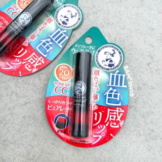 搬搬日貨✈現貨｜日本製 樂敦 曼秀雷敦 TONEUPCC 血色感 潤色 護唇膏 BTS 防曬