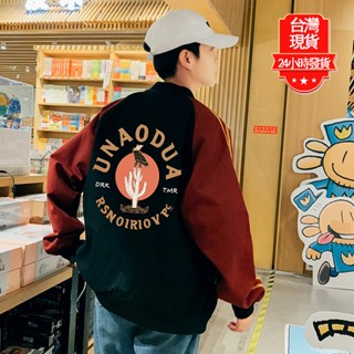 【臺灣現貨】秋季新款潮牌男士棒球外套 圓領飛行員夾克外套 男生薄款外套 機車運動寬鬆外套 男機能時尚夾克外套 潮流上衣